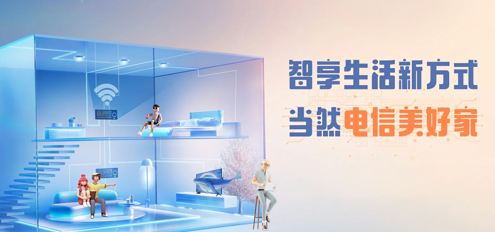 中国电信 定安县电信宽带 宽带套餐